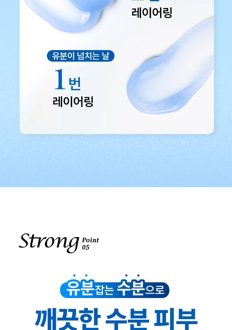 [화잘먹] 한율 쑥히알 수분 크림 60ml 기획(+31ml) 상세페이지 39